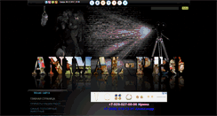 Desktop Screenshot of animal-pro.ru